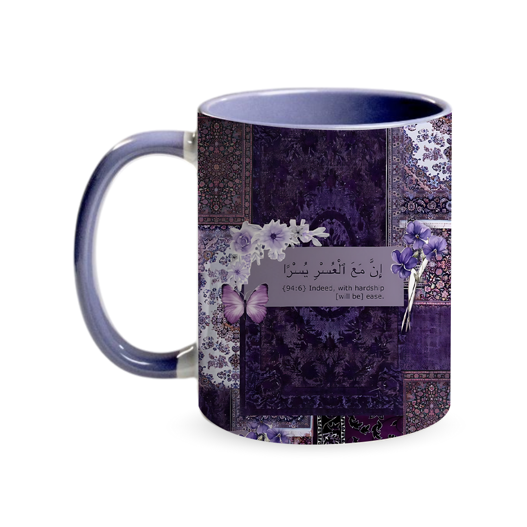 Ease After Hardship 320ml Ceramic Mug