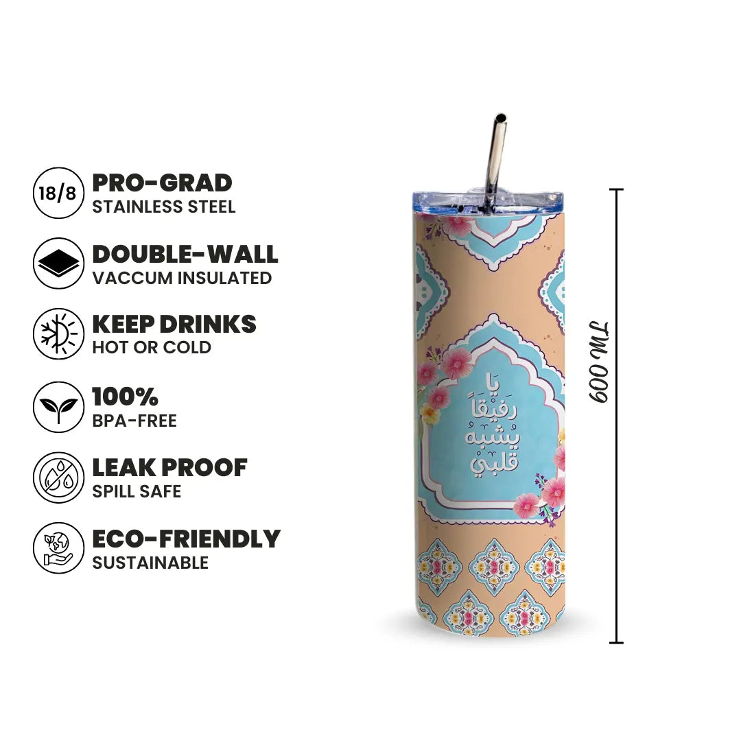 Floral Serenity Arabic 600ml Tumbler with Straw