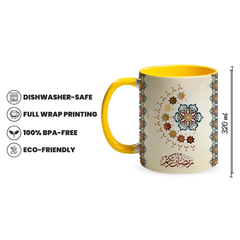 Ramadan Blessings 320ml Ceramic Mug