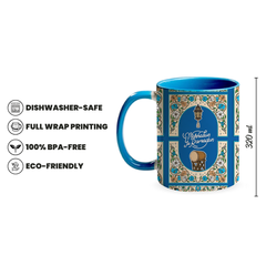 Marhaban Ramadan 320ml Ceramic Mug