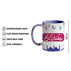 Ramadan Kareem 320ml Ceramic Mug