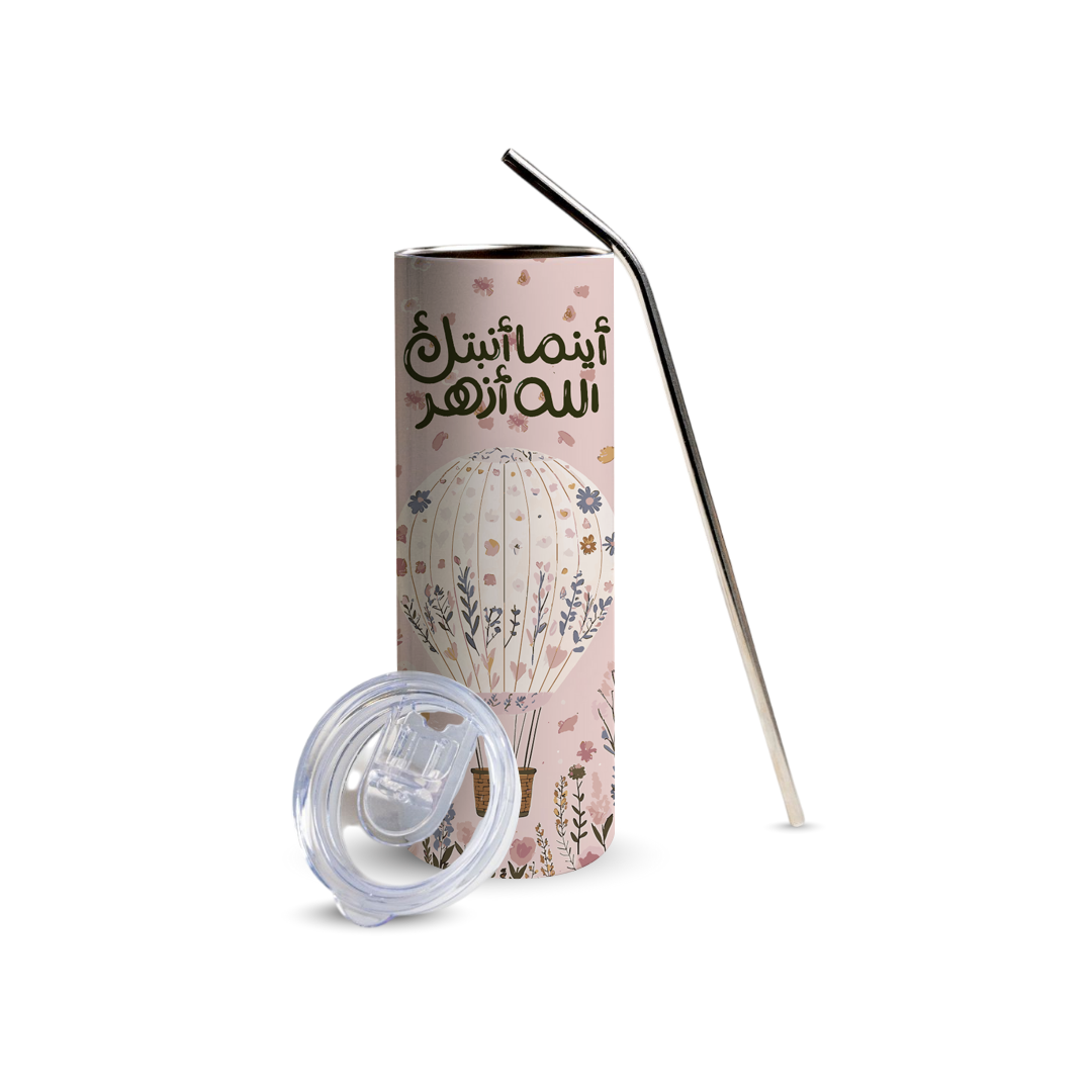 Wherever God Plants You, Bloom 600ml Tumbler with Straw