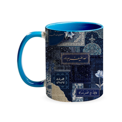Blue Heritage 320ml Ceramic Mug