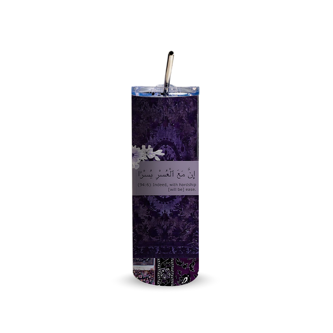 With Hardship Comes Ease 600ml Tumbler with Straw