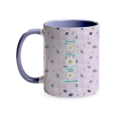 Gentle Blossoms 320ml Ceramic Mug