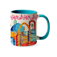 Ramadan Cityscape 320ml Ceramic Mug