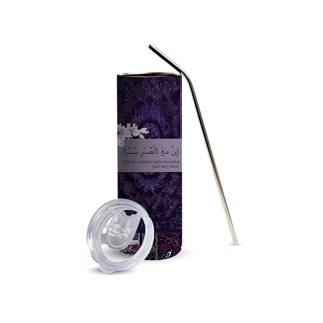 With Hardship Comes Ease 600ml Tumbler with Straw
