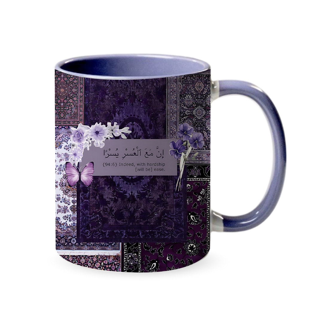Ease After Hardship 320ml Ceramic Mug