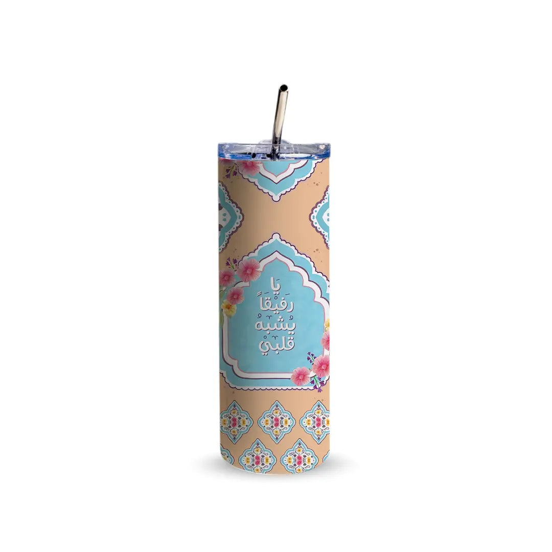 Floral Serenity Arabic 600ml Tumbler with Straw