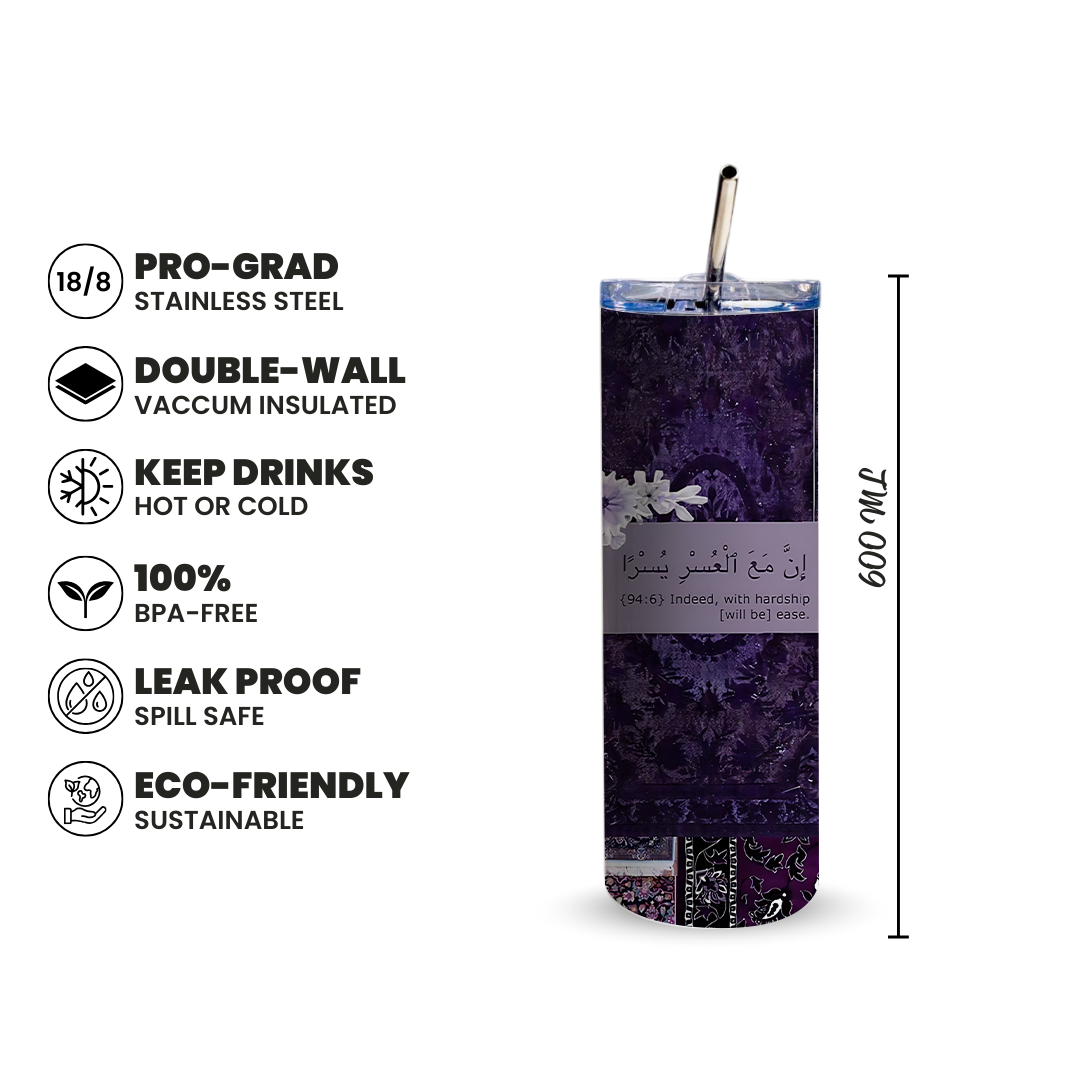 With Hardship Comes Ease 600ml Tumbler with Straw