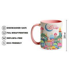 Ramadan Skyline 320ml Ceramic Mug