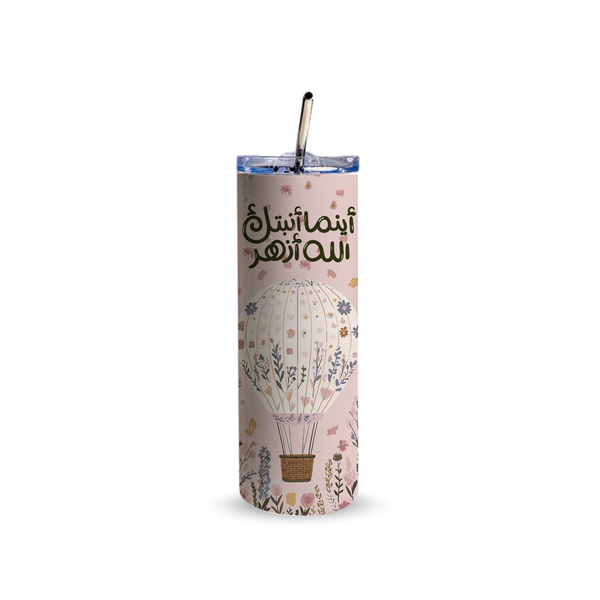 Wherever God Plants You, Bloom 600ml Tumbler with Straw